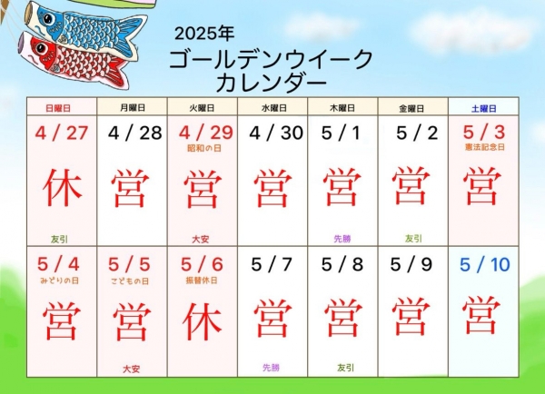 営業