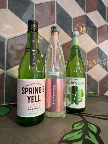 日本酒
