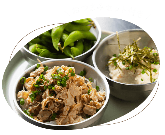 セットメニュー
