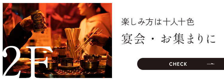 手元