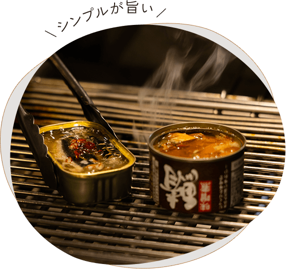 焼いている様子